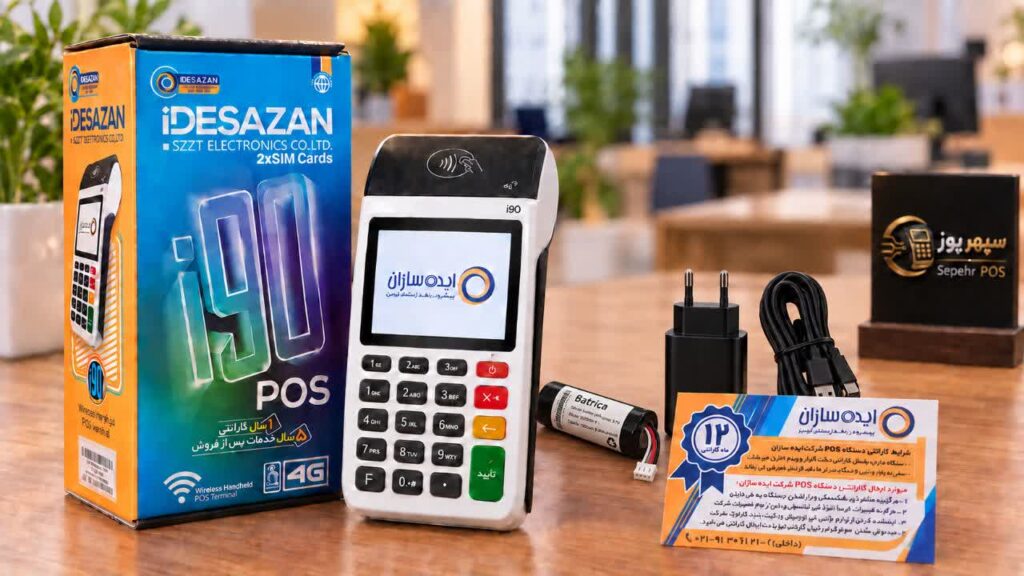 تفاوت کارتخوان بانکی و کارتخوان شرکتی